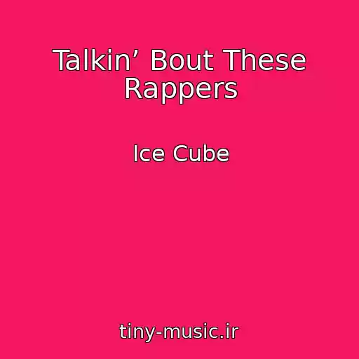 کاور آهنگ Talkin’ Bout These Rappers از Ice Cube
