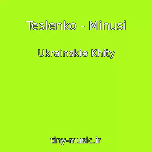 کاور آهنگ Teslenko - Mіnusi از Ukrainskie Khity