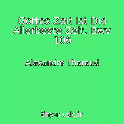 کاور آهنگ Gottes Zeit Ist Die Allerbeste Zeit, Bwv 106 از Alexandre Tharaud
