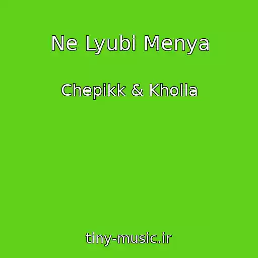کاور آهنگ Ne Lyubi Menya از Chepikk & Kholla