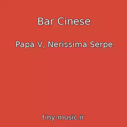کاور آهنگ Bar Cinese از Papa V, Nerissima Serpe