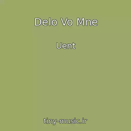 کاور آهنگ Delo Vo Mne از Uent