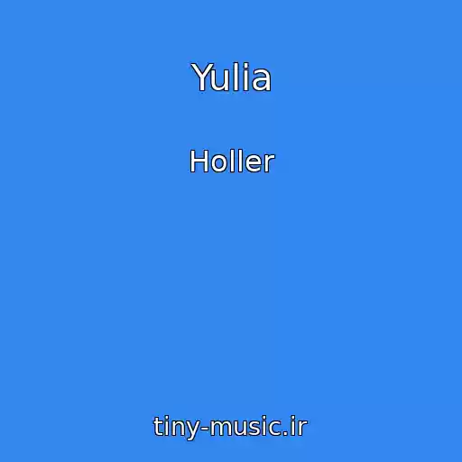 کاور آهنگ Yulia از Holler