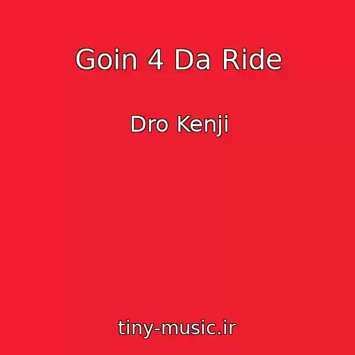 کاور آهنگ Goin 4 Da Ride از Dro Kenji