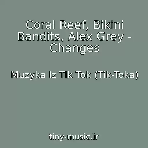 کاور آهنگ Coral Reef, Bikini Bandits, Alex Grey - Changes از Muzyka Iz Tik Tok (Tik-Toka)