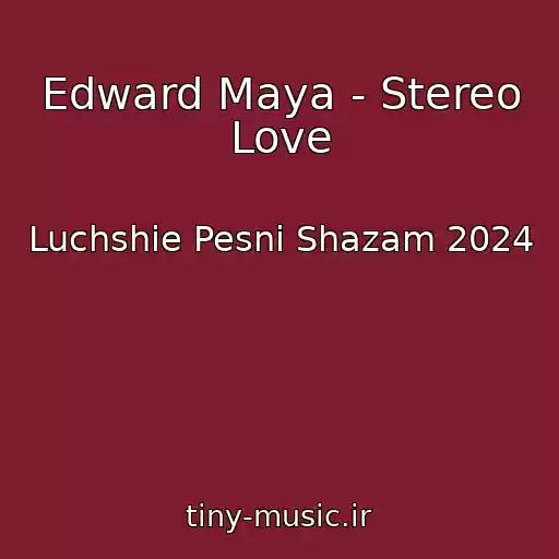 کاور آهنگ Edward Maya - Stereo Love از Luchshie Pesni Shazam 2024