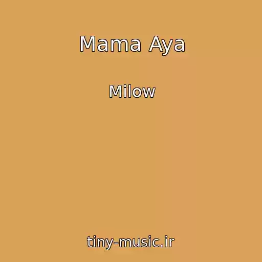 کاور آهنگ Mama Aya از Milow