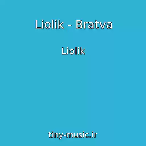 کاور آهنگ Liolik - Bratva از Liolik
