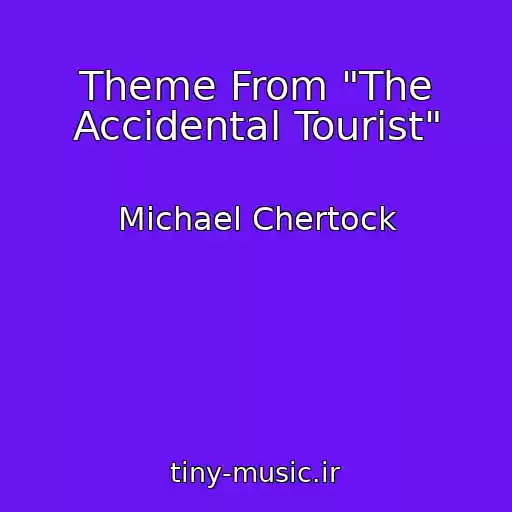 کاور آهنگ Theme From "The Accidental Tourist" از Michael Chertock