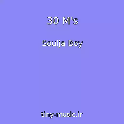 کاور آهنگ 30 M's از Soulja Boy