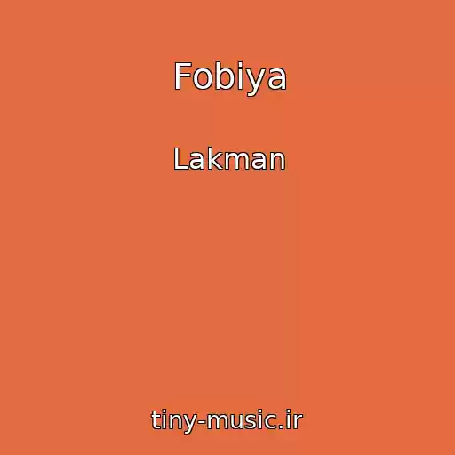 کاور آهنگ Fobiya از Lakman