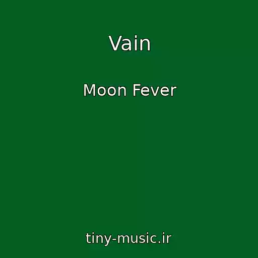 کاور آهنگ Vain از Moon Fever