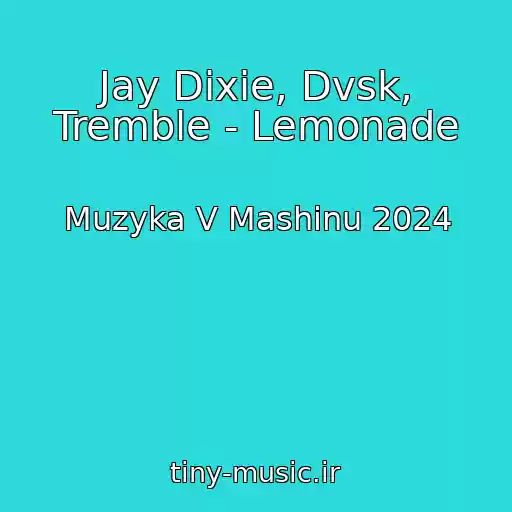 کاور آهنگ Jay Dixie, Dvsk, Tremble - Lemonade از Muzyka V Mashinu 2024