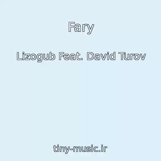 کاور آهنگ Fary از Lizogub Feat. David Turov