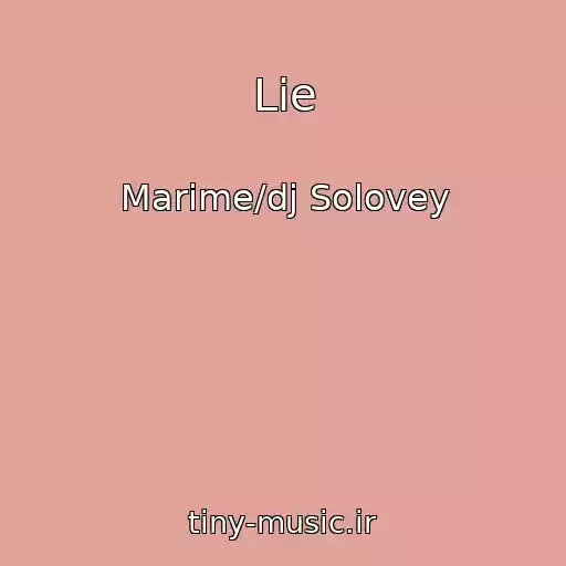 کاور آهنگ Lie از Marime/dj Solovey