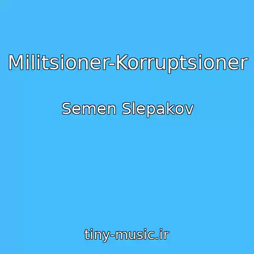 کاور آهنگ Militsioner-Korruptsioner از Semen Slepakov