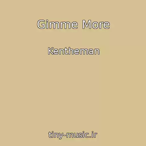 کاور آهنگ Gimme More از Kentheman
