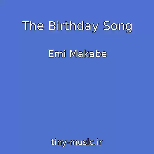 کاور آهنگ The Birthday Song از Emi Makabe