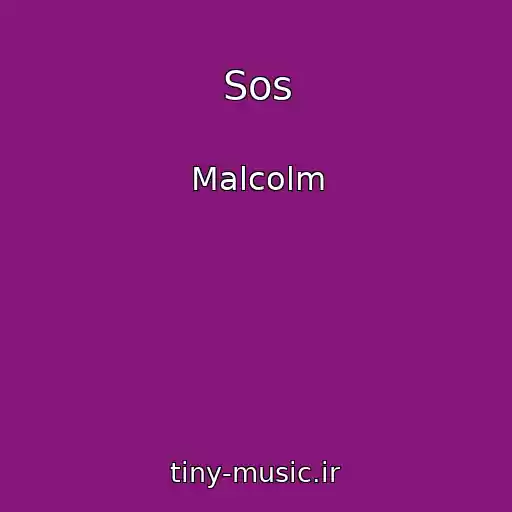 کاور آهنگ Sos از Malcolm