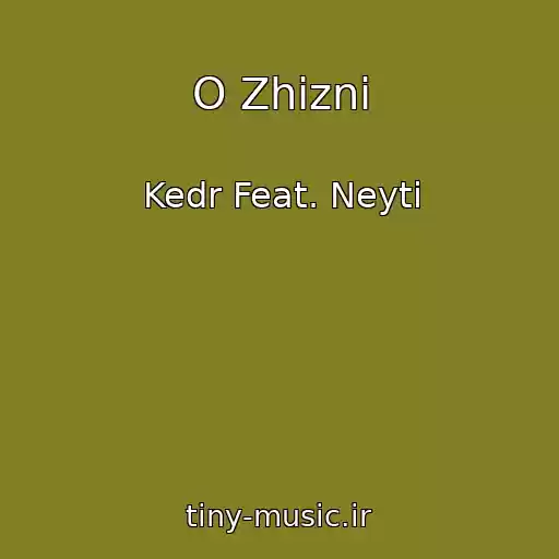کاور آهنگ O Zhizni از Kedr Feat. Neyti