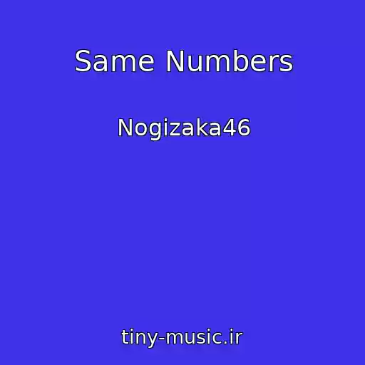 کاور آهنگ Same Numbers از Nogizaka46