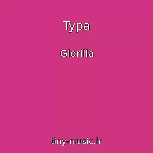 کاور آهنگ Typa از Glorilla