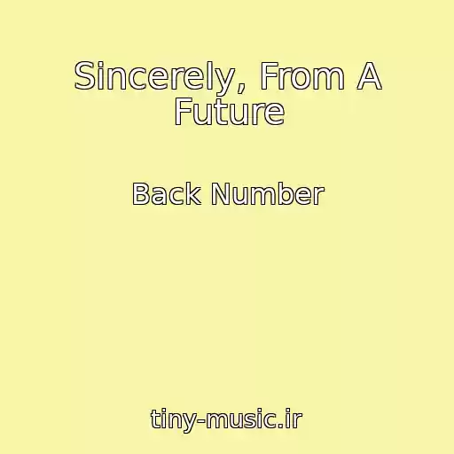 کاور آهنگ Sincerely, From A Future از Back Number