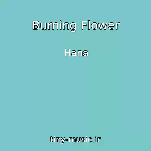 کاور آهنگ Burning Flower از Hana