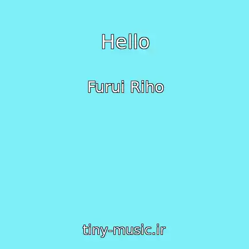 کاور آهنگ Hello از Furui Riho