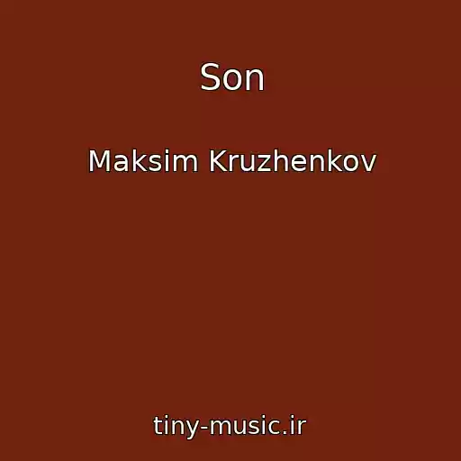کاور آهنگ Son از Maksim Kruzhenkov