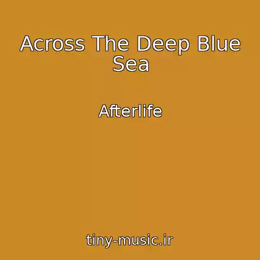 کاور آهنگ Across The Deep Blue Sea از Afterlife