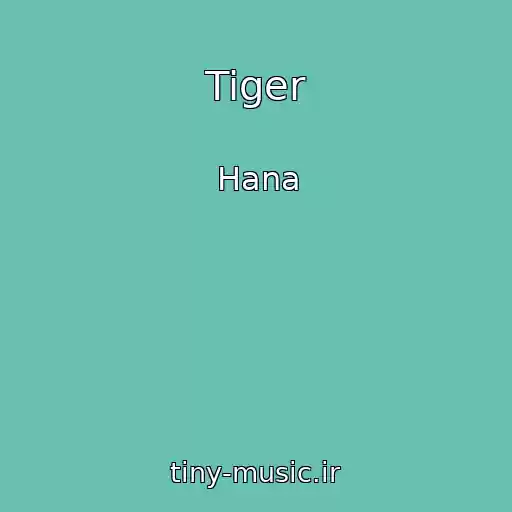 کاور آهنگ Tiger از Hana