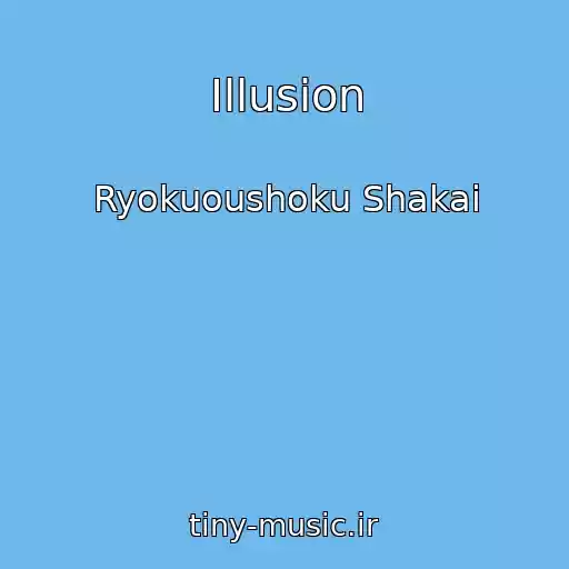 کاور آهنگ Illusion از Ryokuoushoku Shakai