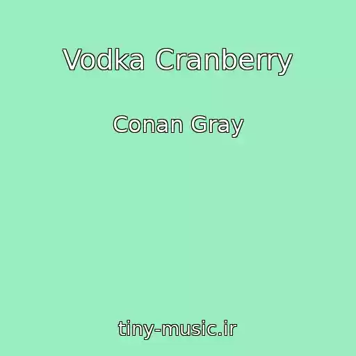 کاور آهنگ Vodka Cranberry از Conan Gray