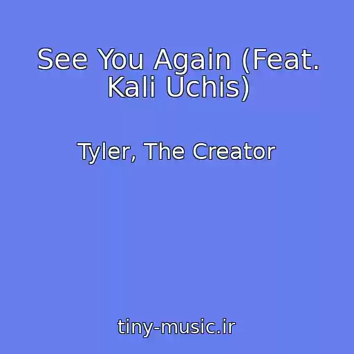 کاور آهنگ See You Again (Feat. Kali Uchis) از Tyler, The Creator