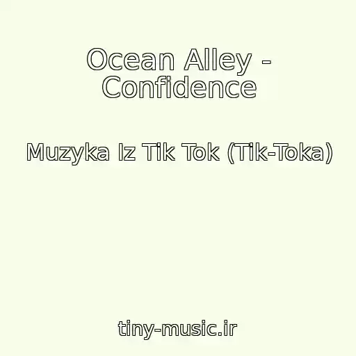 کاور آهنگ Ocean Alley - Confidence از Muzyka Iz Tik Tok (Tik-Toka)