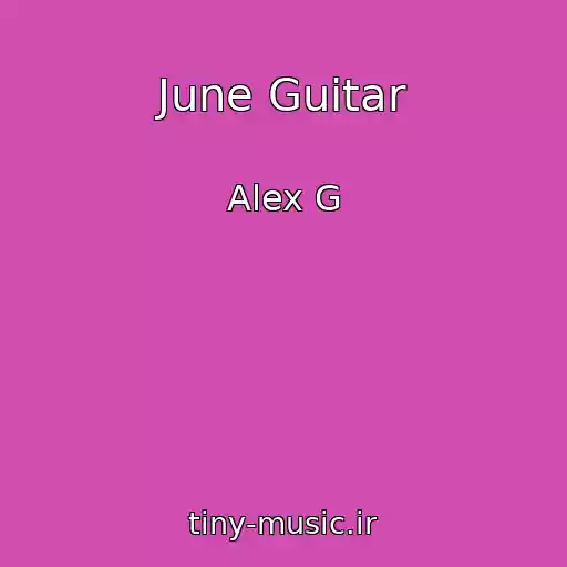 کاور آهنگ June Guitar از Alex G