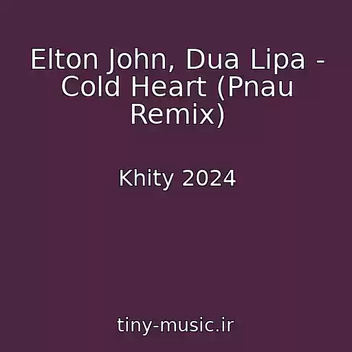 کاور آهنگ Elton John, Dua Lipa - Cold Heart (Pnau Remix) از Khity 2024