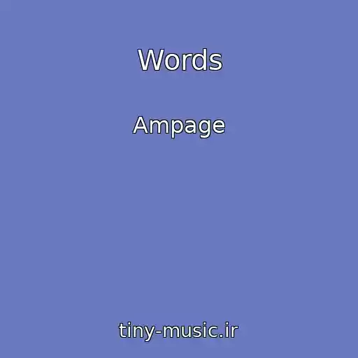 کاور آهنگ Words از Ampage