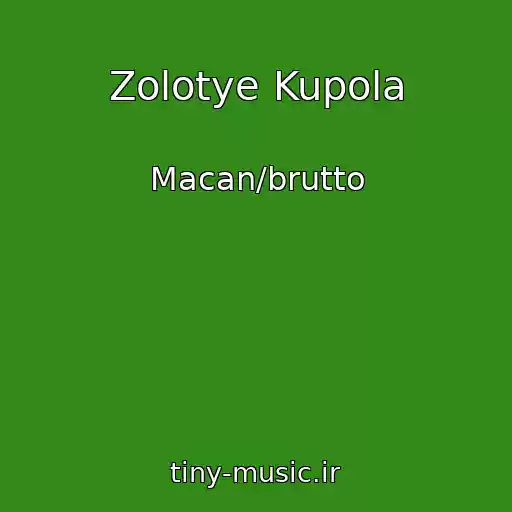 کاور آهنگ Zolotye Kupola از Macan/brutto