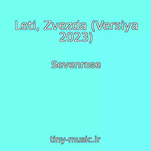 کاور آهنگ Leti, Zvezda (Versiya 2023) از Sevenrose