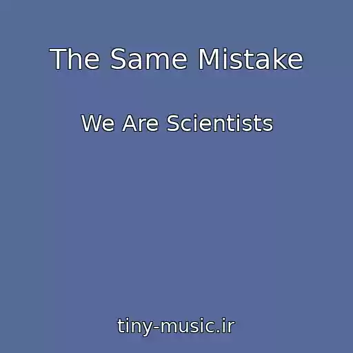 کاور آهنگ The Same Mistake از We Are Scientists