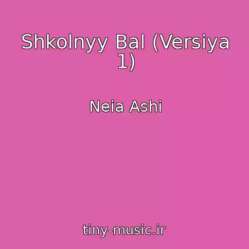 کاور آهنگ Shkolnyy Bal (Versiya 1) از Neia Ashi