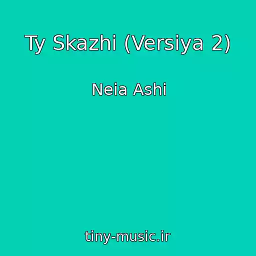 کاور آهنگ Ty Skazhi (Versiya 2) از Neia Ashi