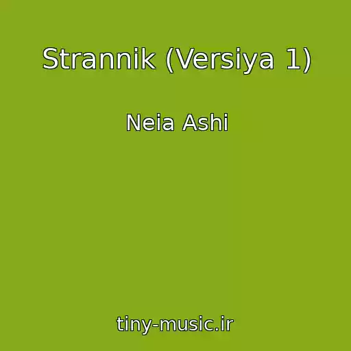 کاور آهنگ Strannik (Versiya 1) از Neia Ashi