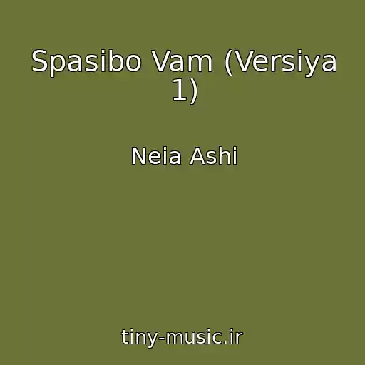 کاور آهنگ Spasibo Vam (Versiya 1) از Neia Ashi