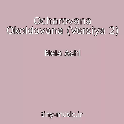 کاور آهنگ Ocharovana Okoldovana (Versiya 2) از Neia Ashi