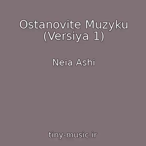 کاور آهنگ Ostanovite Muzyku (Versiya 1) از Neia Ashi