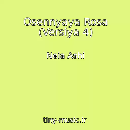 کاور آهنگ Osennyaya Rosa (Versiya 4) از Neia Ashi