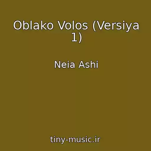 کاور آهنگ Oblako Volos (Versiya 1) از Neia Ashi